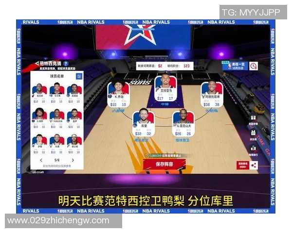 2017年10月NBA精彩对决马刺队与火箭队的较量回顾与分析