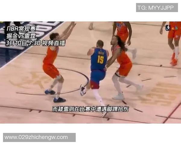 76人对战掘金精彩直播回顾与赛后分析全程精彩不容错过