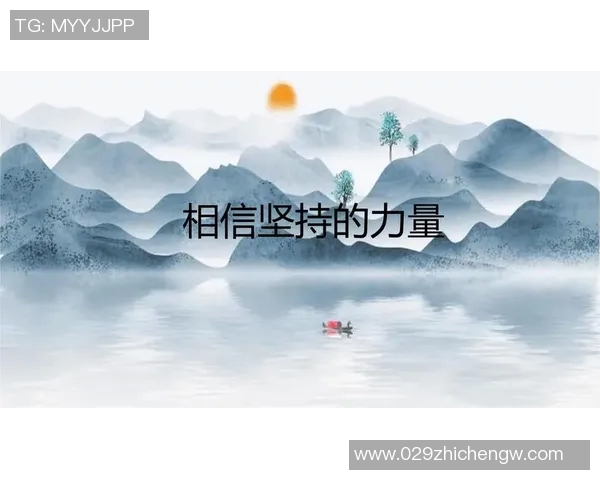 李泓澎：在时代浪潮中追寻梦想与坚持的力量