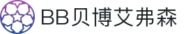 中国·BB贝博艾弗森(股份)有限公司-官方网站